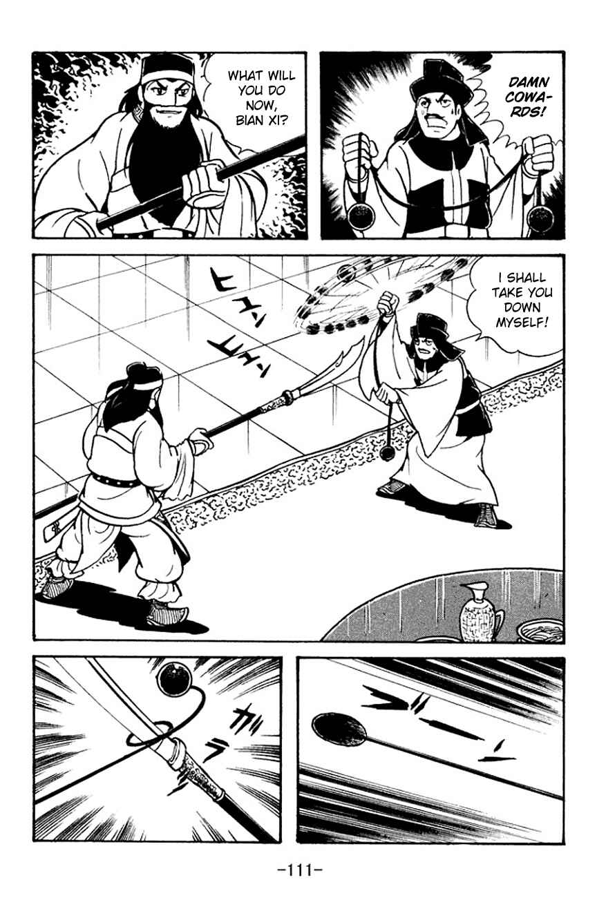 Page 38 Chapter 96 Sangokushi