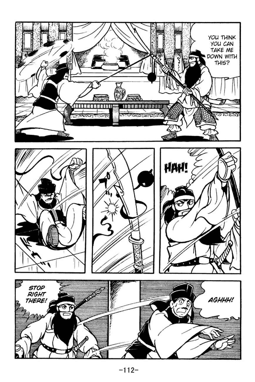 Page 39 Chapter 96 Sangokushi