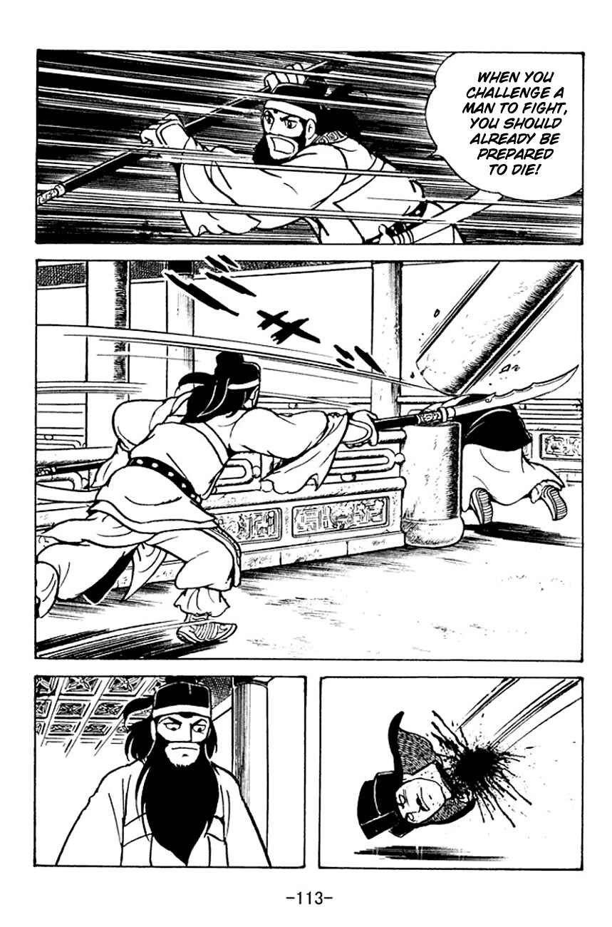 Page 40 Chapter 96 Sangokushi