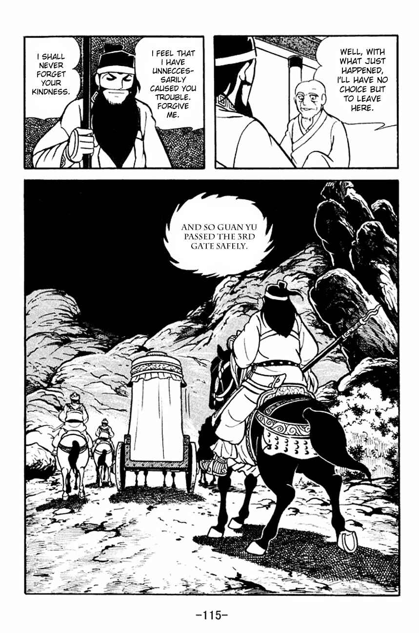 Page 42 Chapter 96 Sangokushi