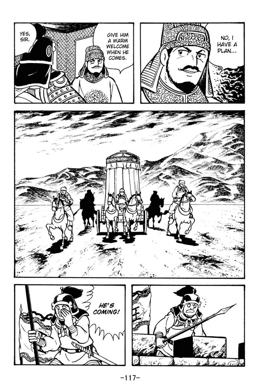 Page 44 Chapter 96 Sangokushi