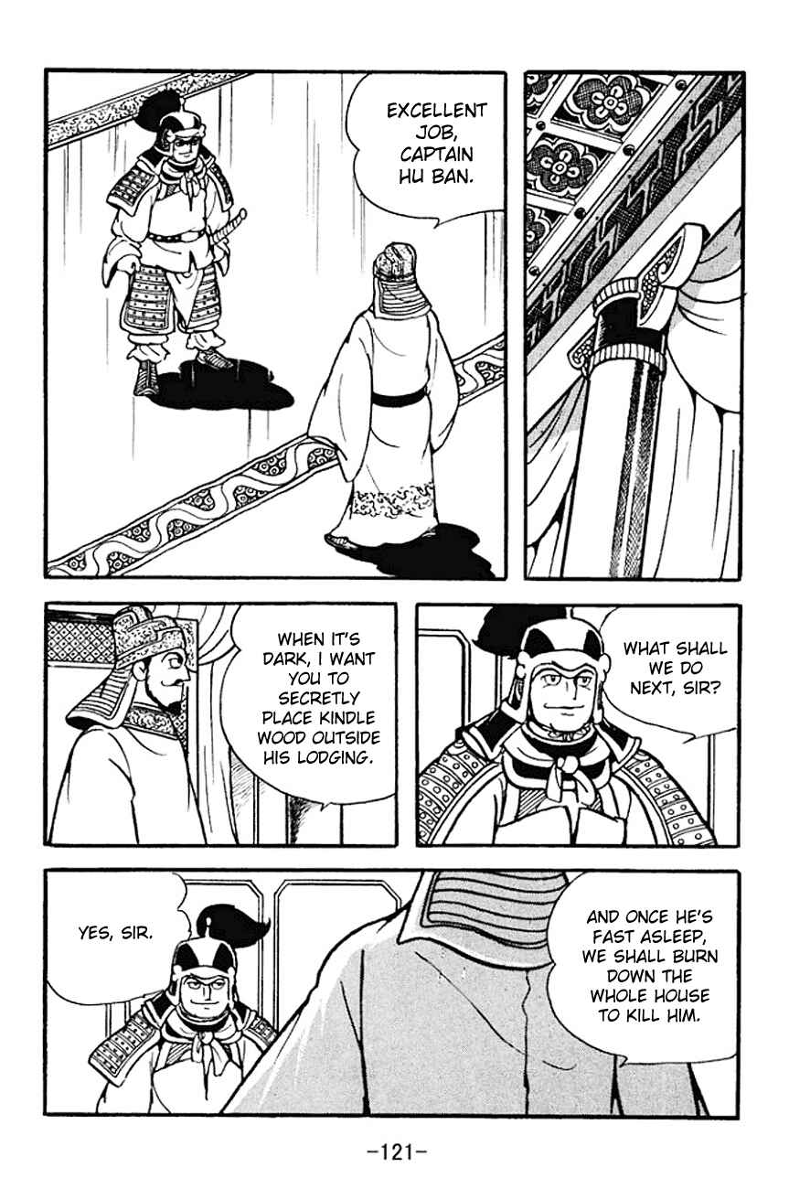 Page 48 Chapter 96 Sangokushi