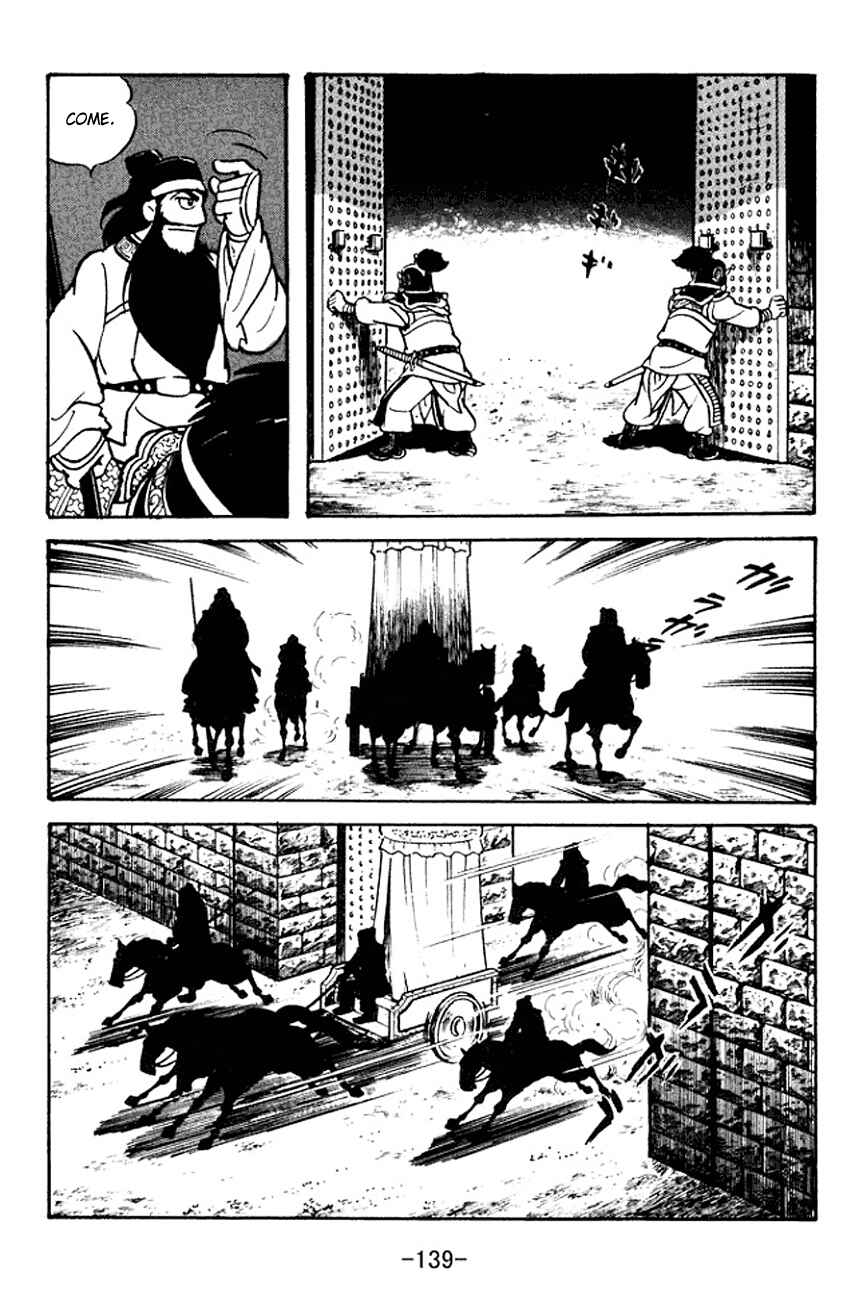 Page 66 Chapter 96 Sangokushi