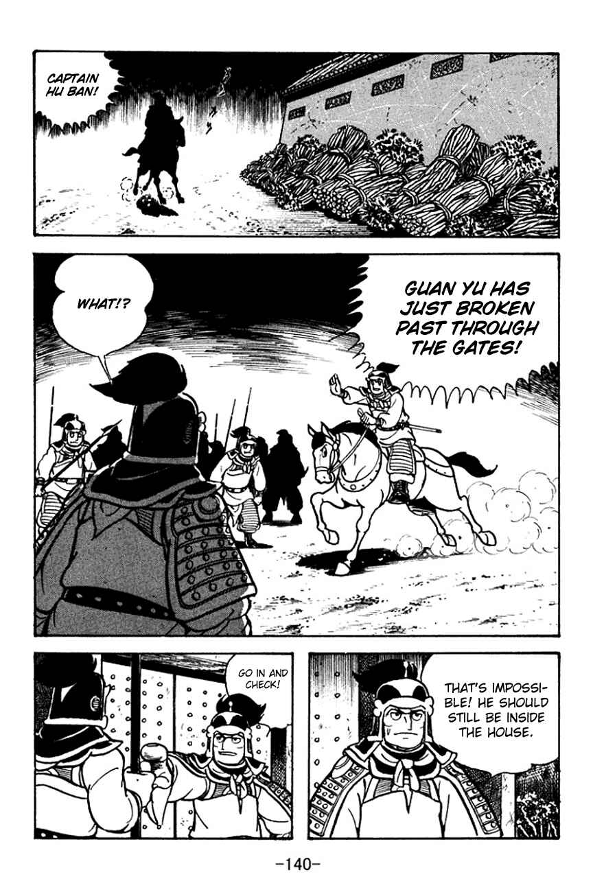 Page 67 Chapter 96 Sangokushi