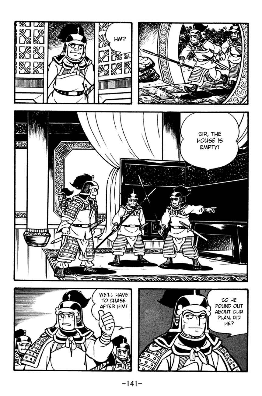 Page 68 Chapter 96 Sangokushi