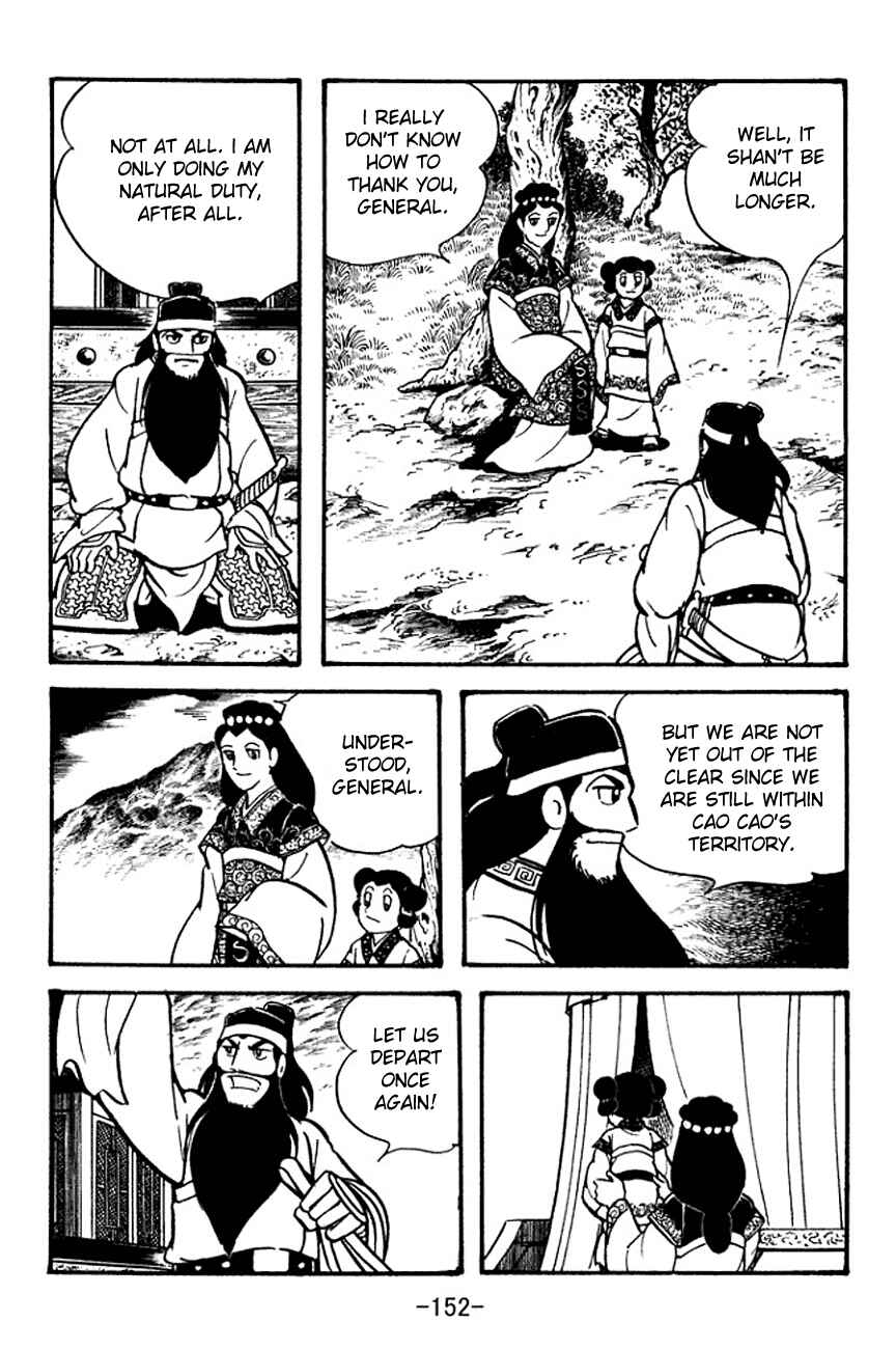 Page 79 Chapter 96 Sangokushi