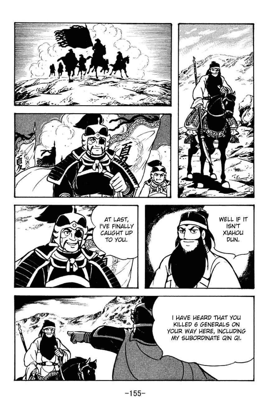 Page 82 Chapter 96 Sangokushi