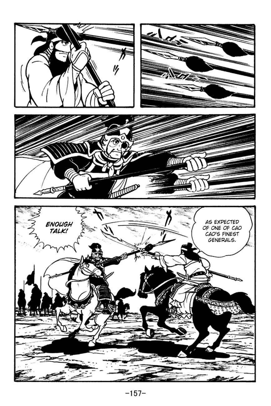 Page 84 Chapter 96 Sangokushi