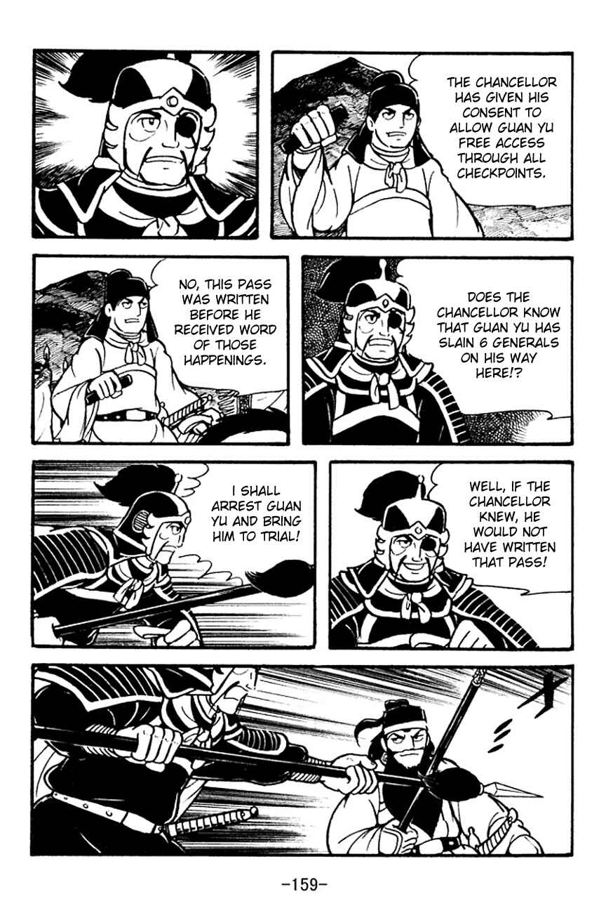 Page 86 Chapter 96 Sangokushi