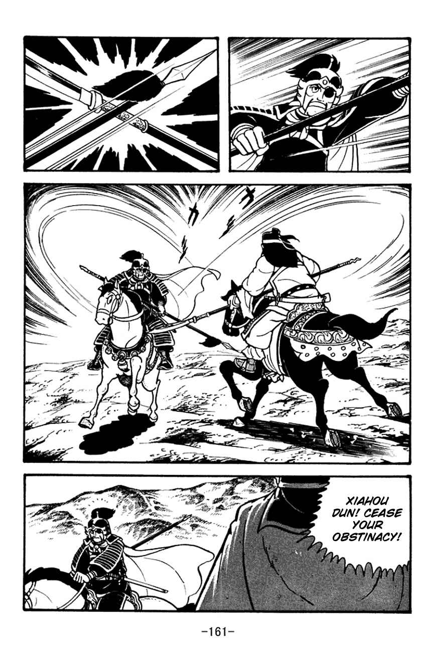 Page 88 Chapter 96 Sangokushi
