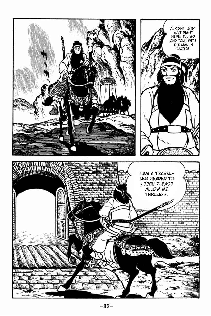 Page 9 Chapter 96 Sangokushi