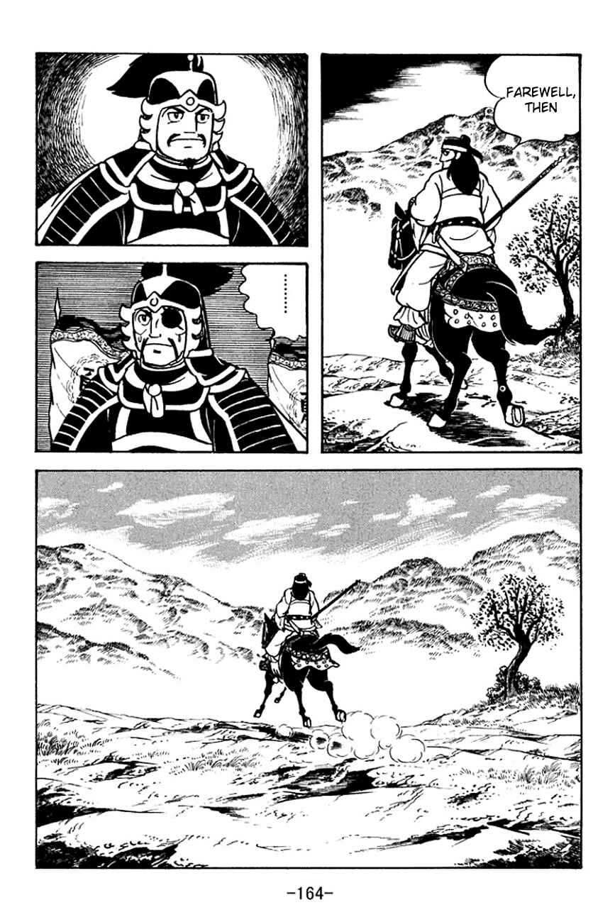 Page 91 Chapter 96 Sangokushi