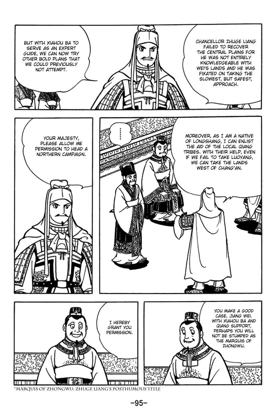 Page 12 Chapter 431 Sangokushi