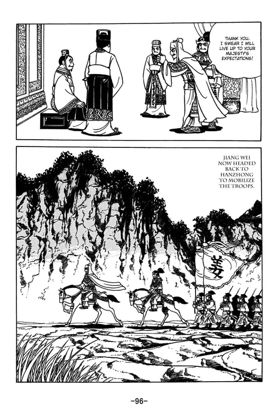 Page 13 Chapter 431 Sangokushi