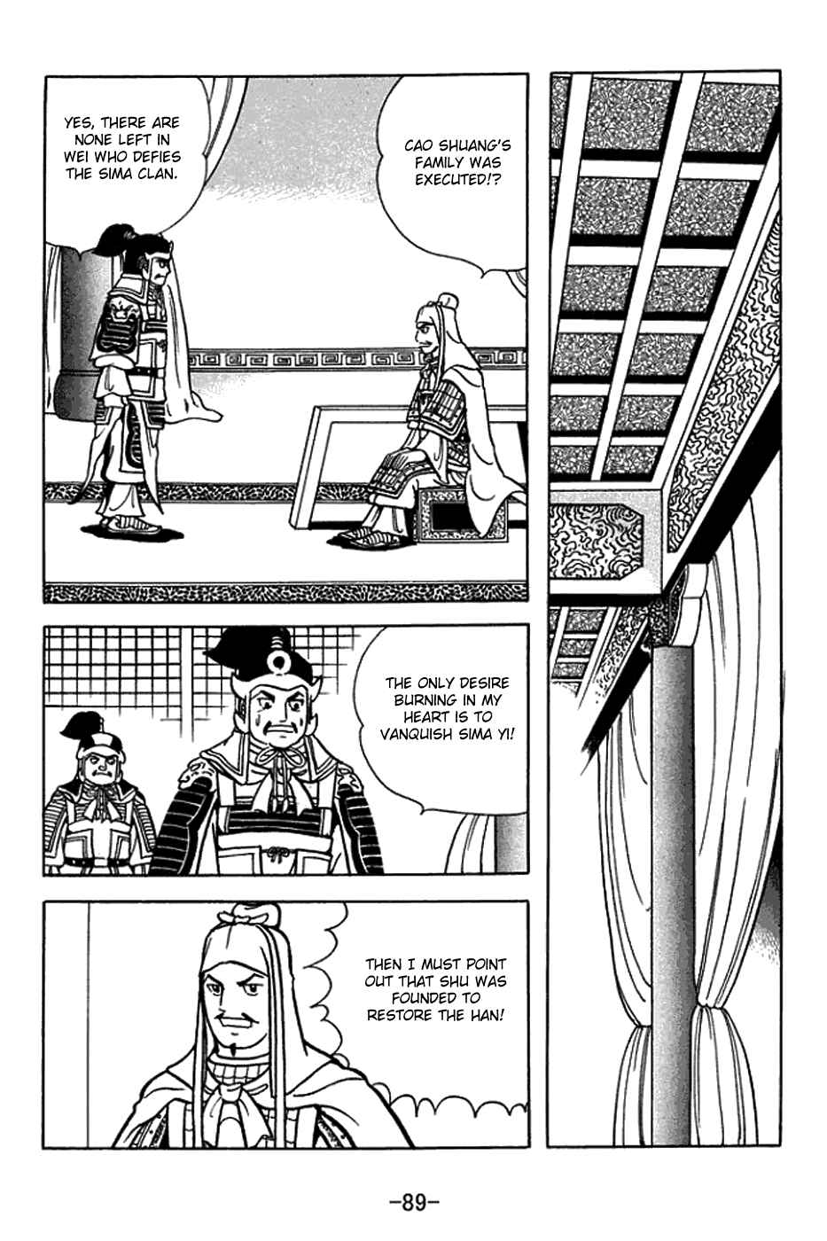 Page 6 Chapter 431 Sangokushi