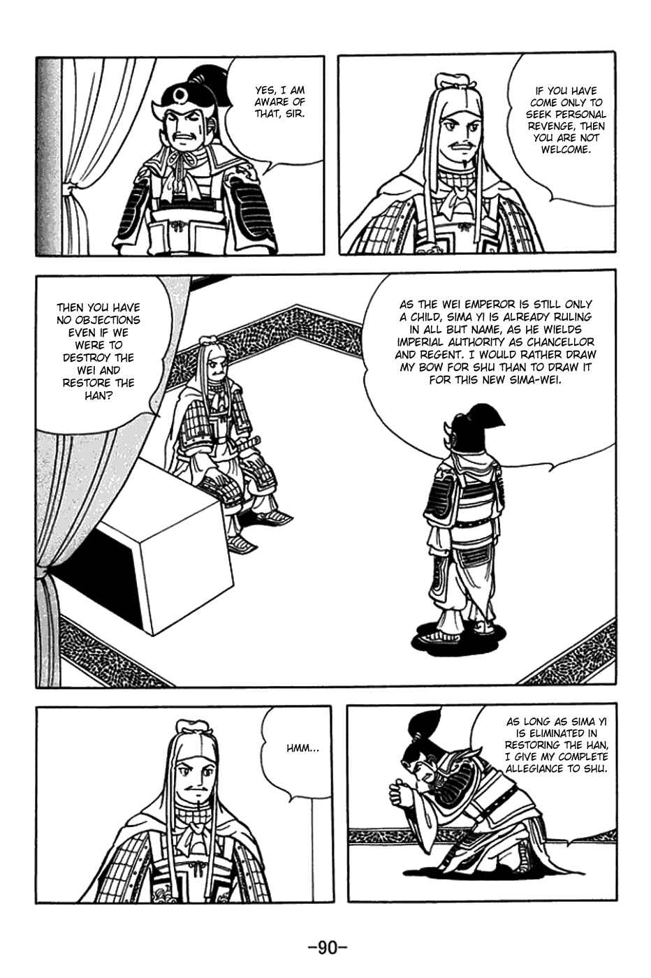 Page 7 Chapter 431 Sangokushi