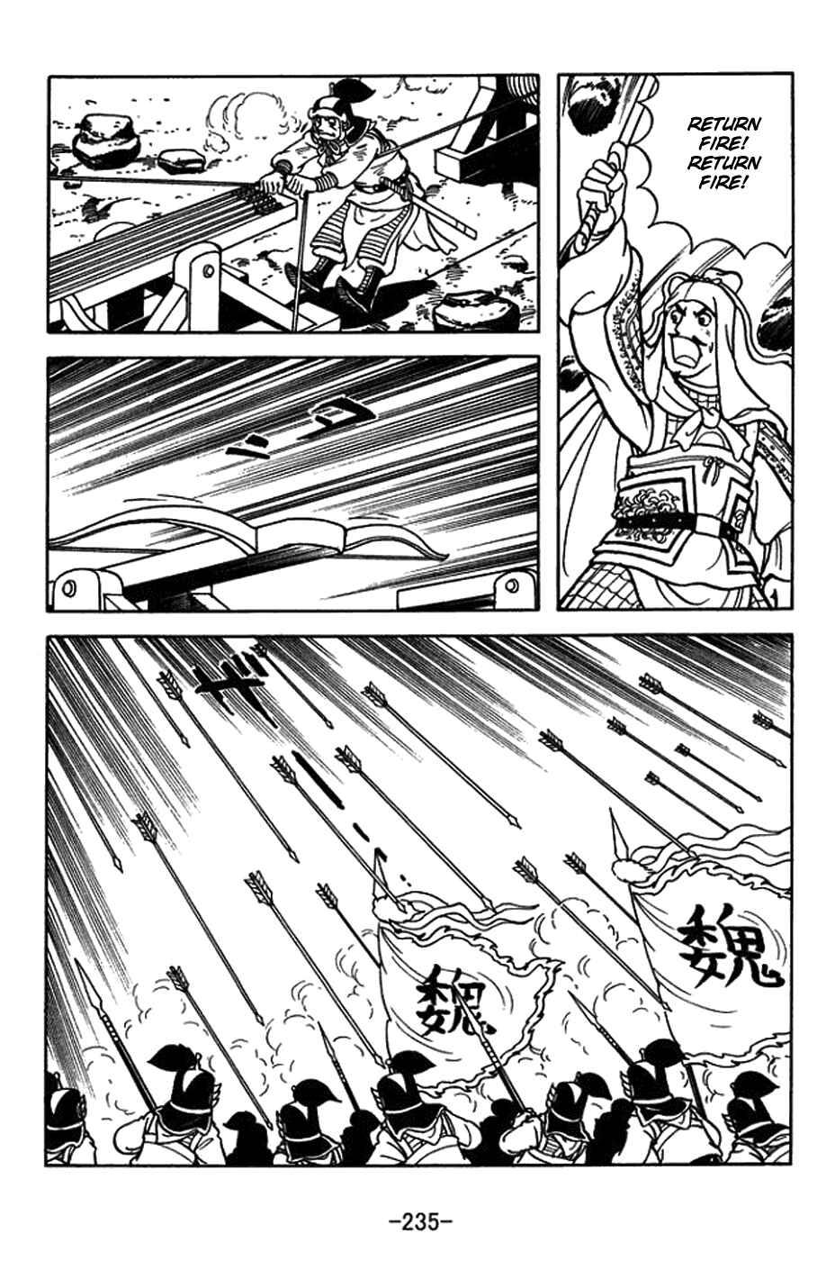 Page 3 Chapter 438 Sangokushi