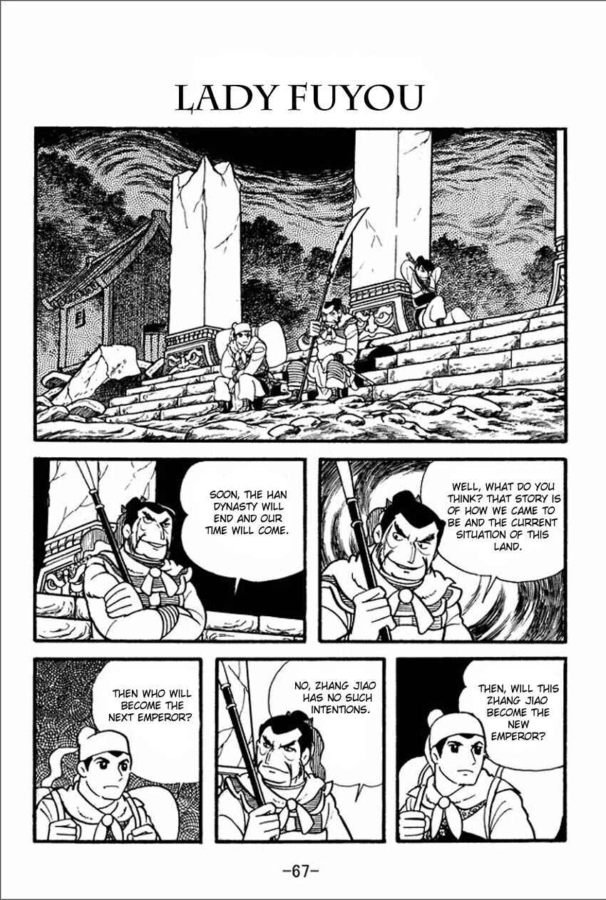 Page 1 Chapter 2 Sangokushi