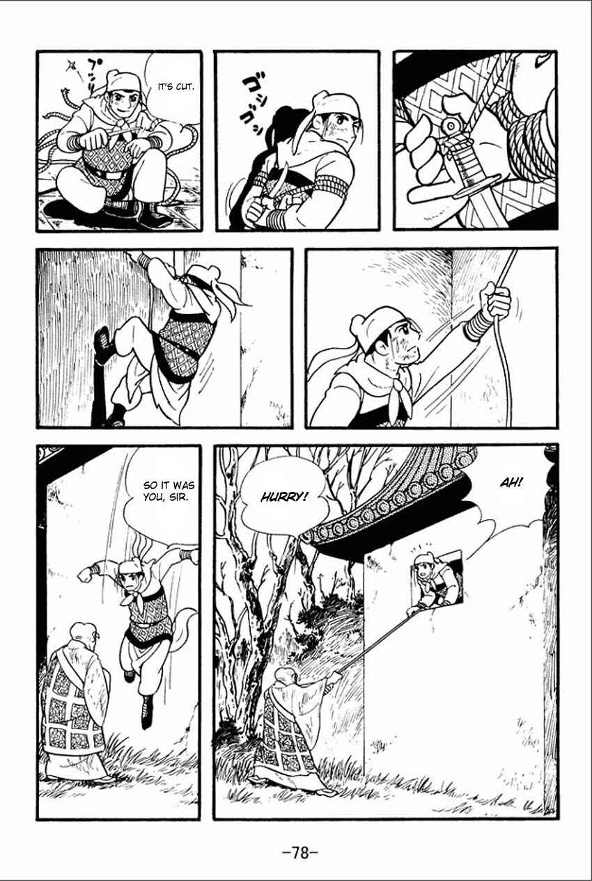 Page 12 Chapter 2 Sangokushi