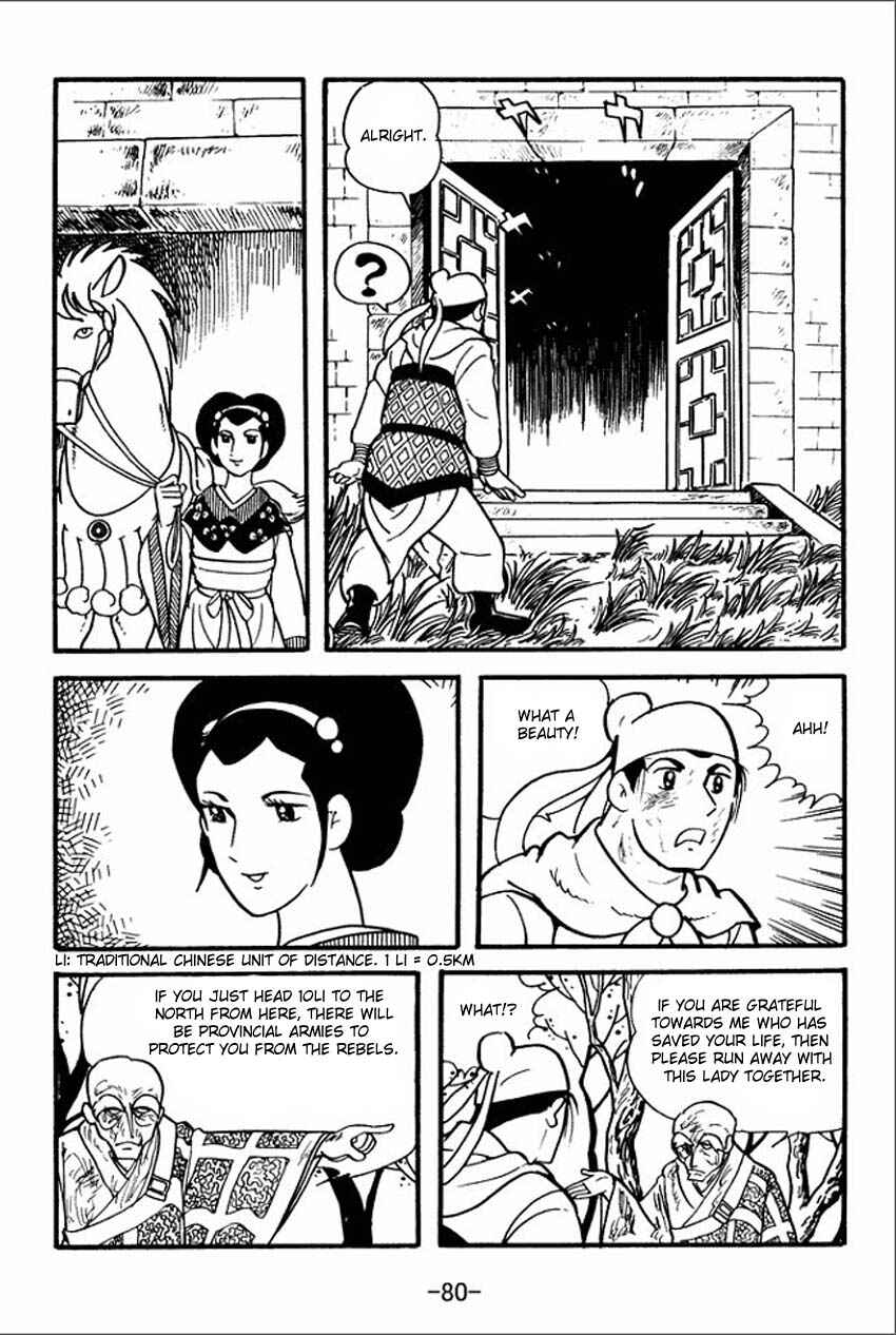 Page 14 Chapter 2 Sangokushi