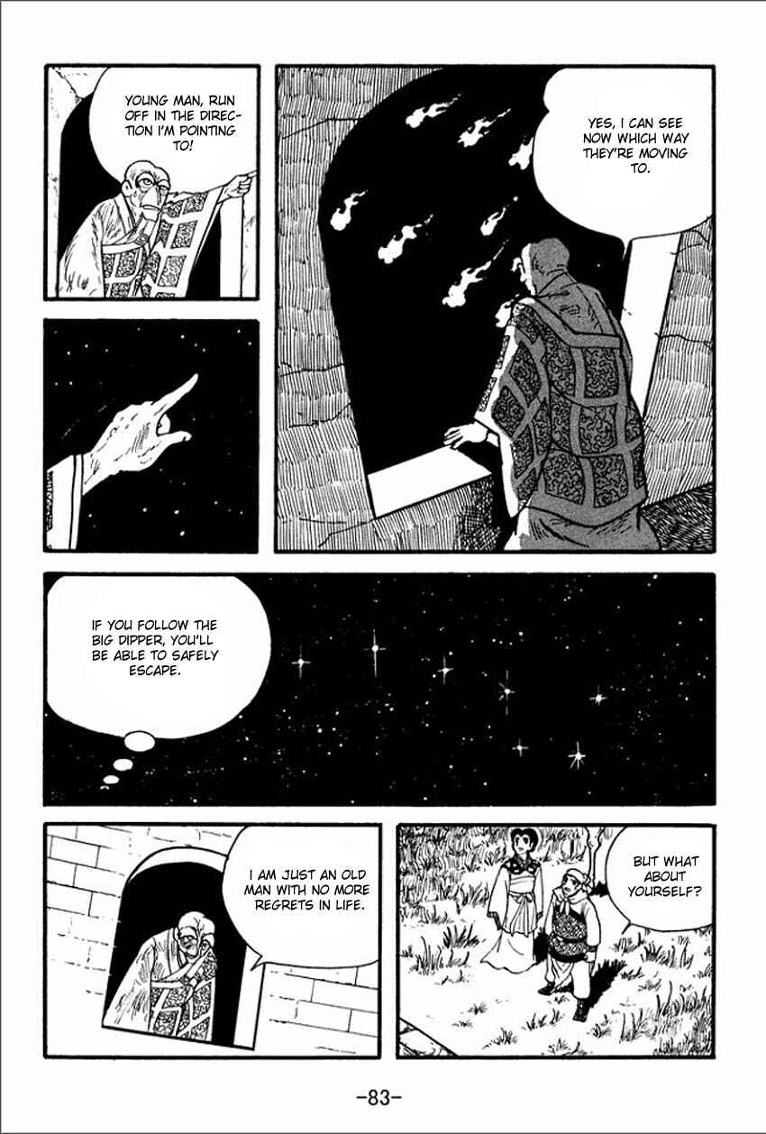 Page 17 Chapter 2 Sangokushi