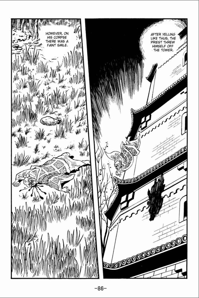 Page 20 Chapter 2 Sangokushi