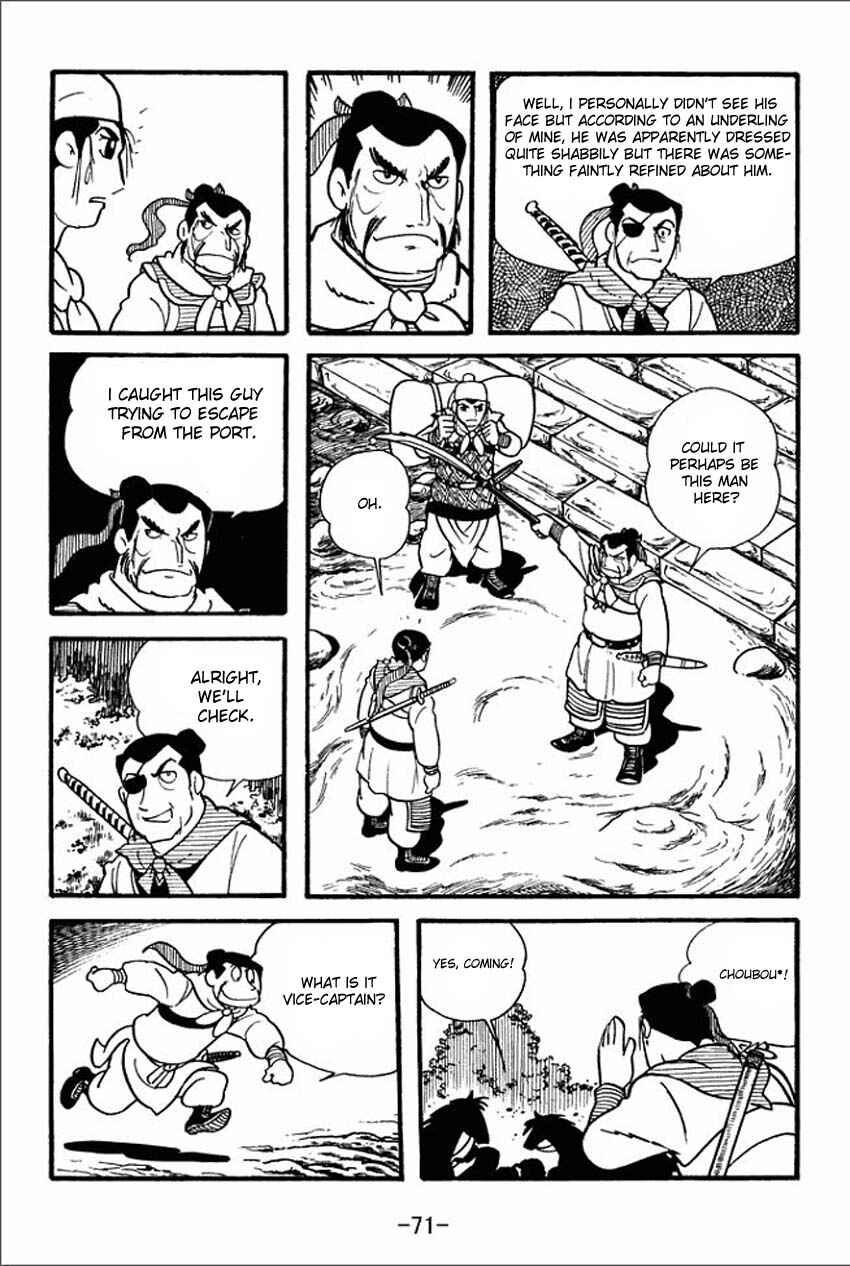 Page 5 Chapter 2 Sangokushi