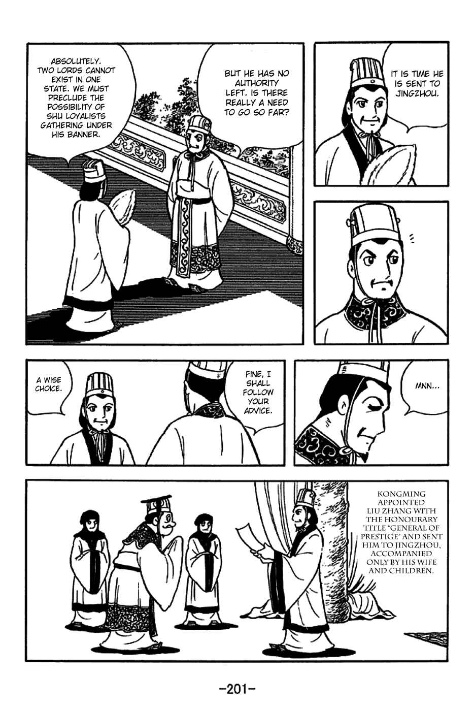 Page 17 Chapter 225 Sangokushi