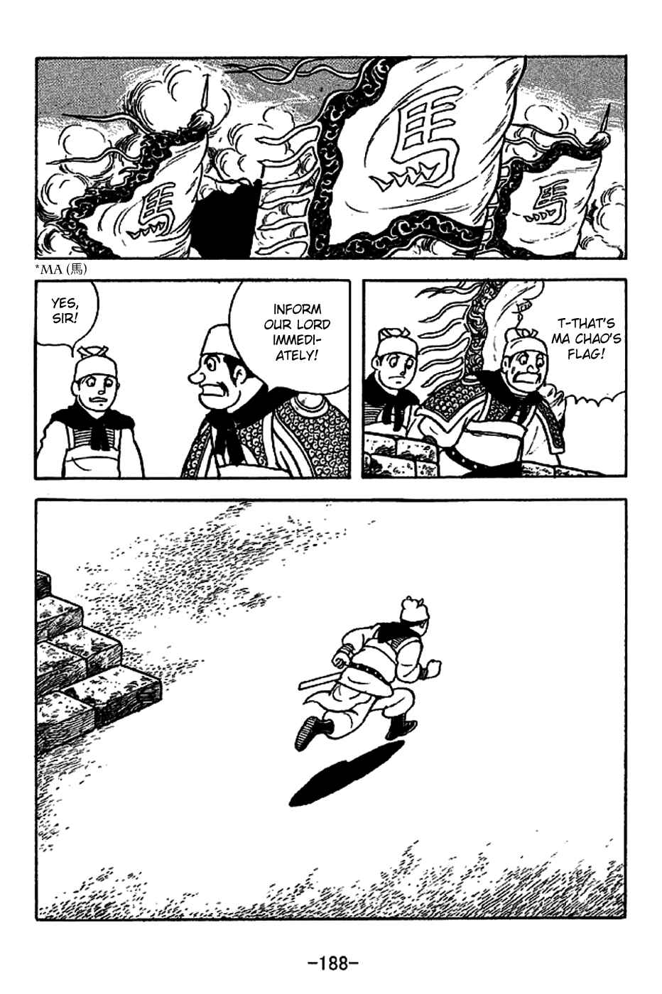 Page 4 Chapter 225 Sangokushi