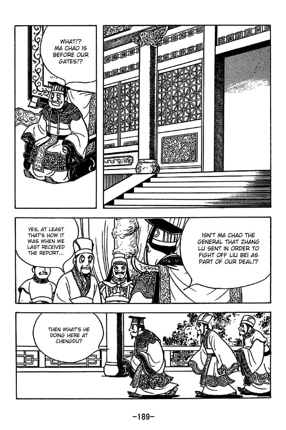 Page 5 Chapter 225 Sangokushi
