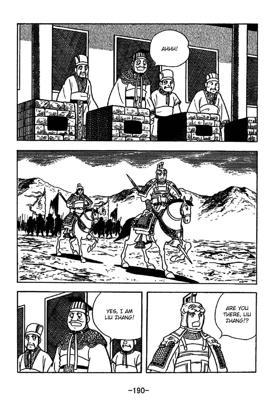 Page 6 Chapter 225 Sangokushi