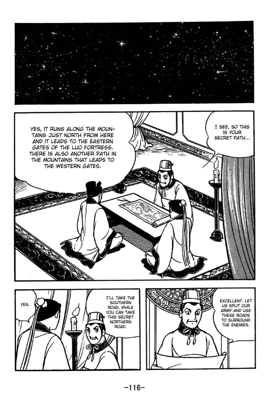 Page 13 Chapter 214 Sangokushi