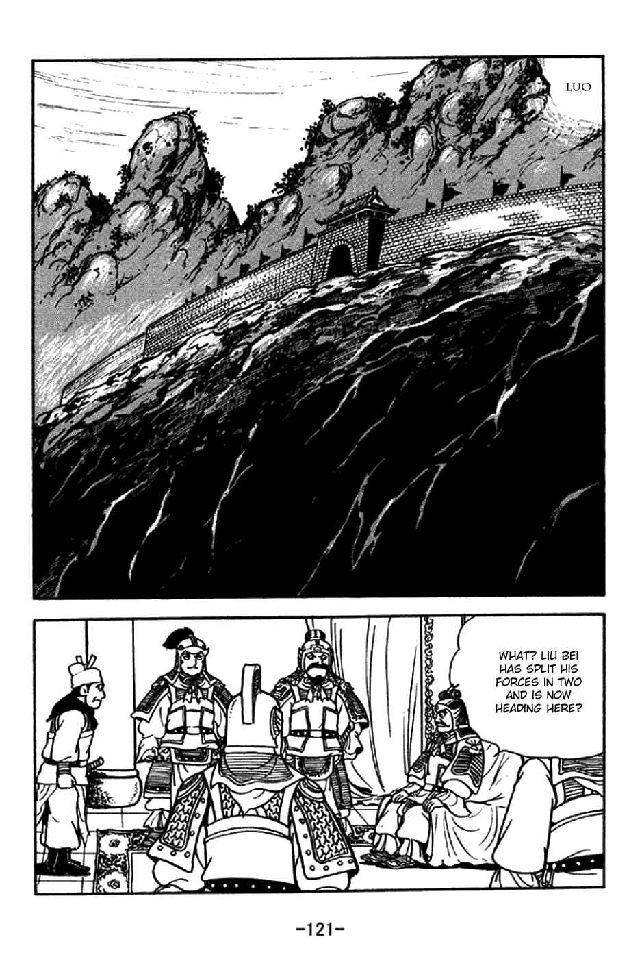 Page 18 Chapter 214 Sangokushi