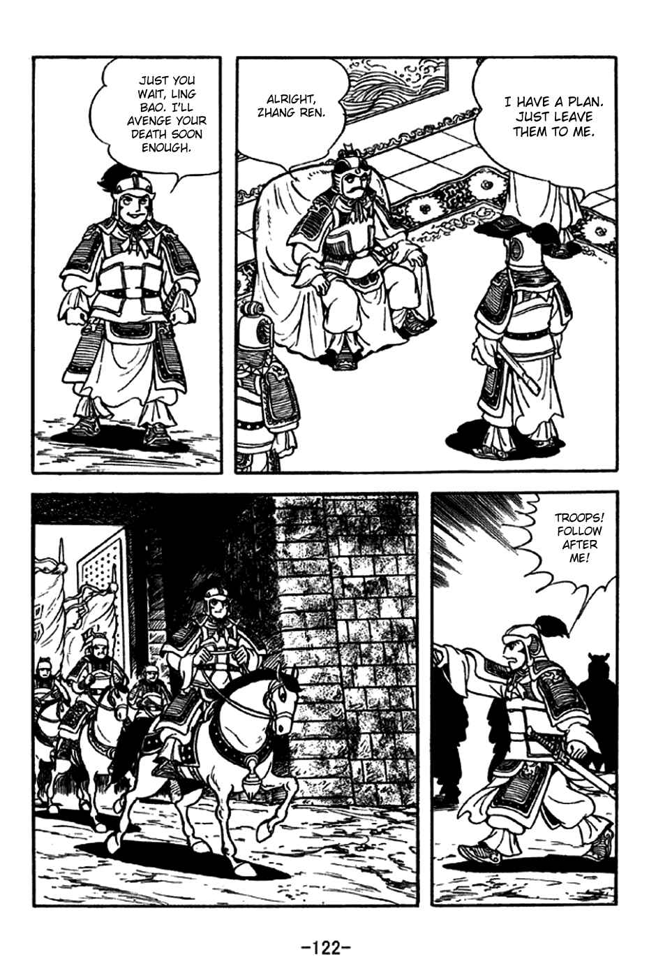 Page 19 Chapter 214 Sangokushi