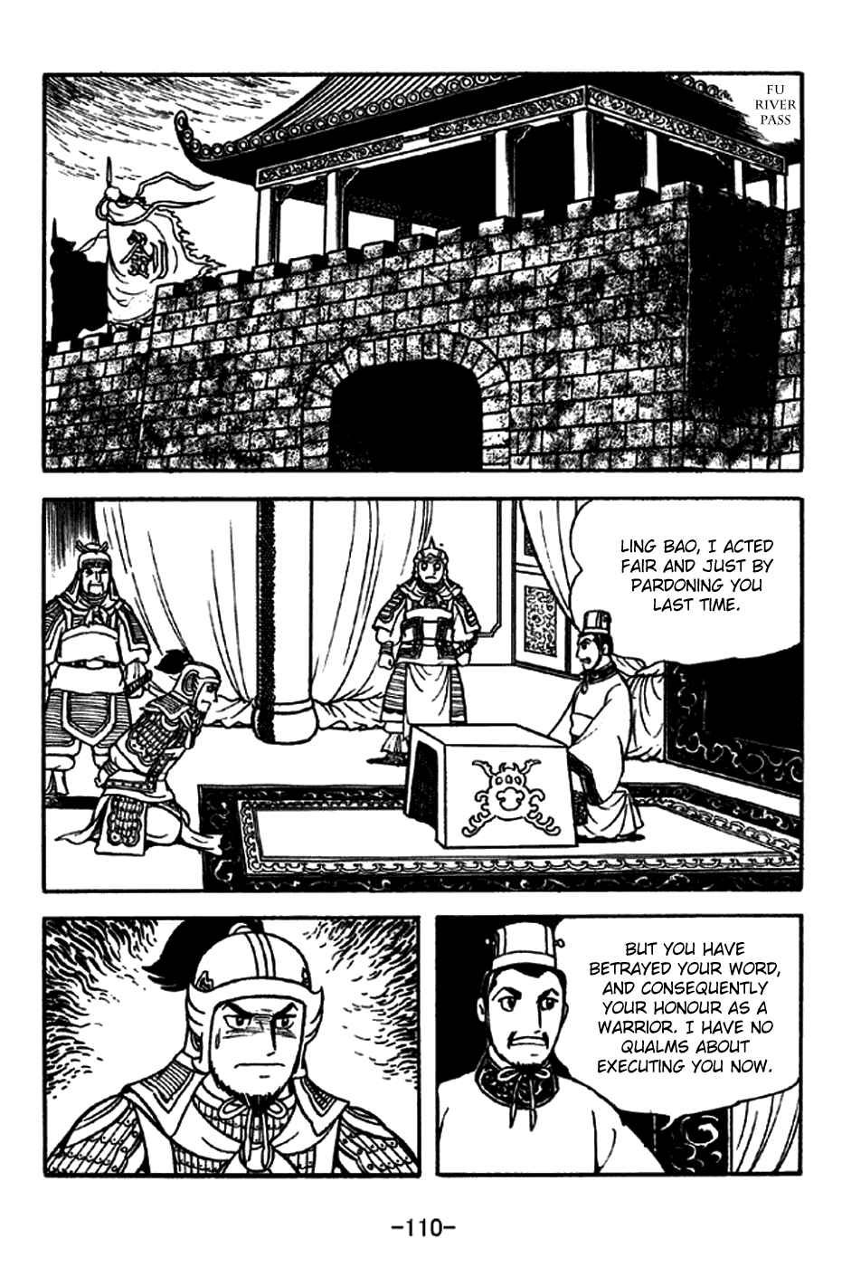 Page 7 Chapter 214 Sangokushi