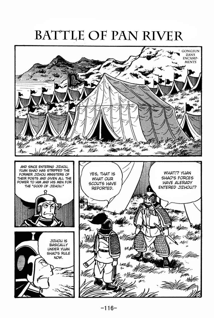 Page 1 Chapter 32 Sangokushi