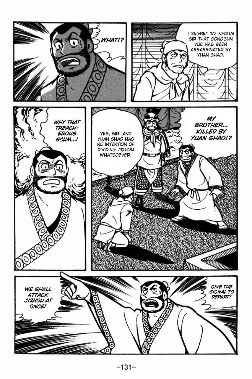 Page 16 Chapter 32 Sangokushi
