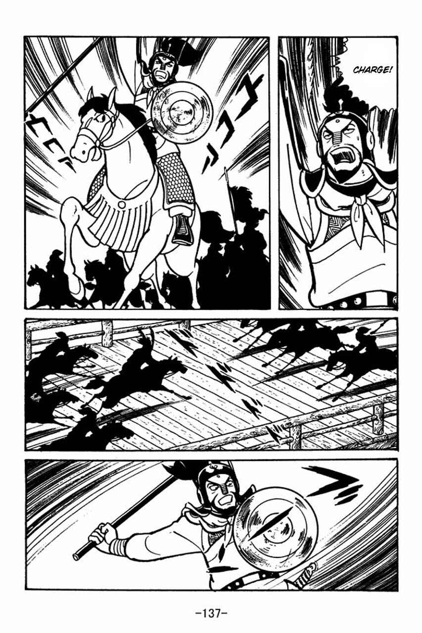 Page 22 Chapter 32 Sangokushi