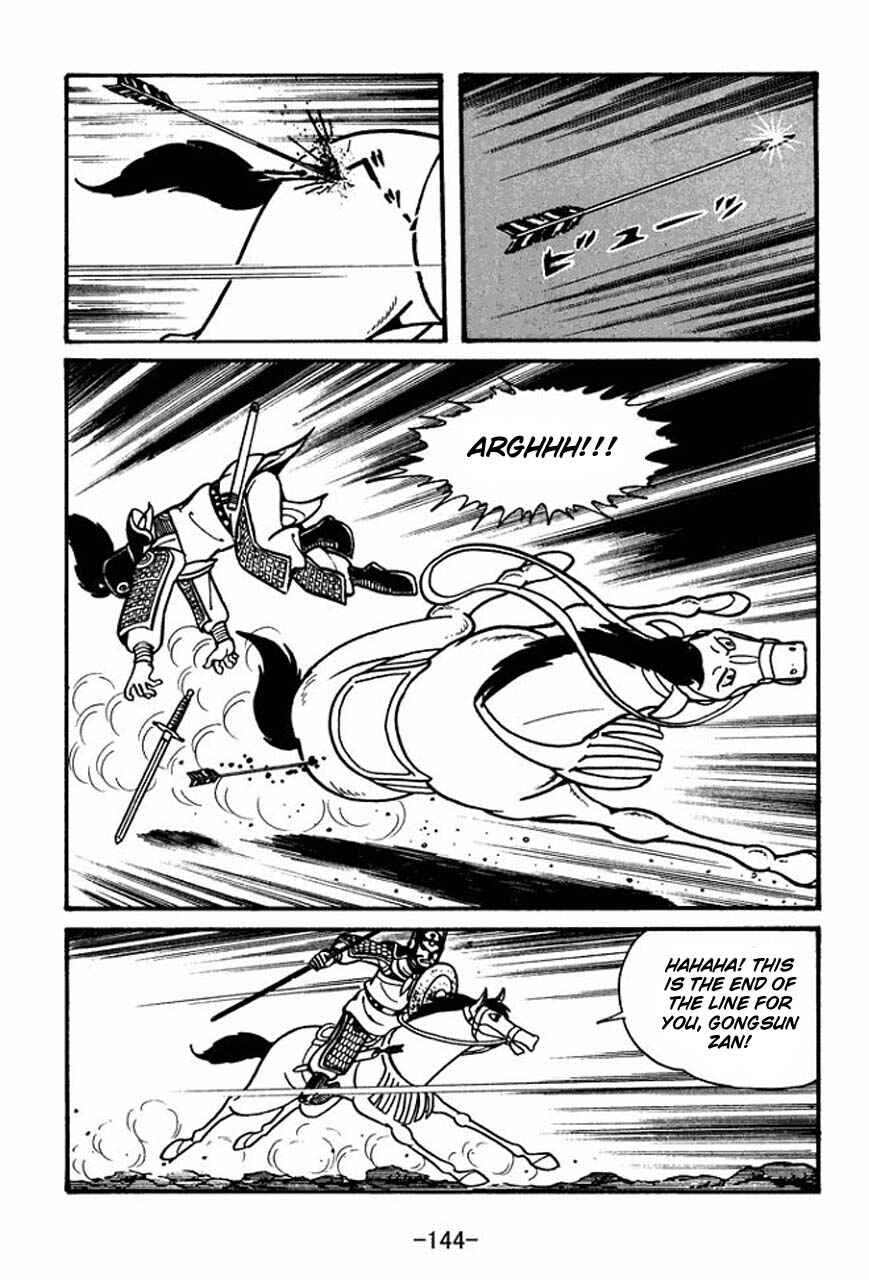 Page 29 Chapter 32 Sangokushi