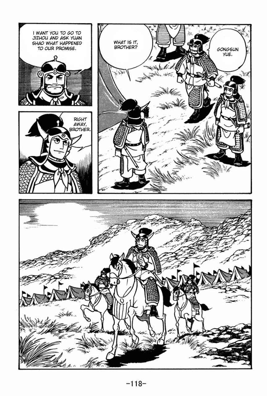 Page 3 Chapter 32 Sangokushi