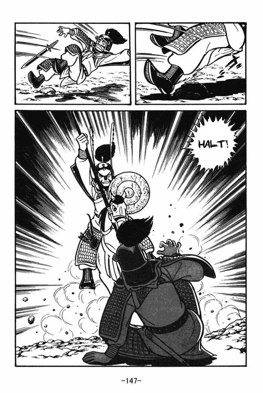 Page 32 Chapter 32 Sangokushi