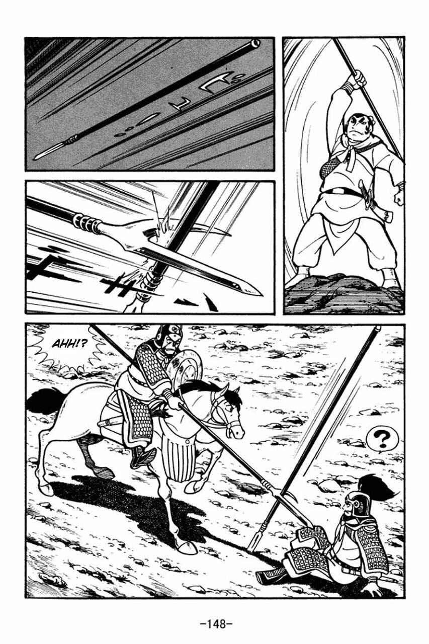 Page 33 Chapter 32 Sangokushi
