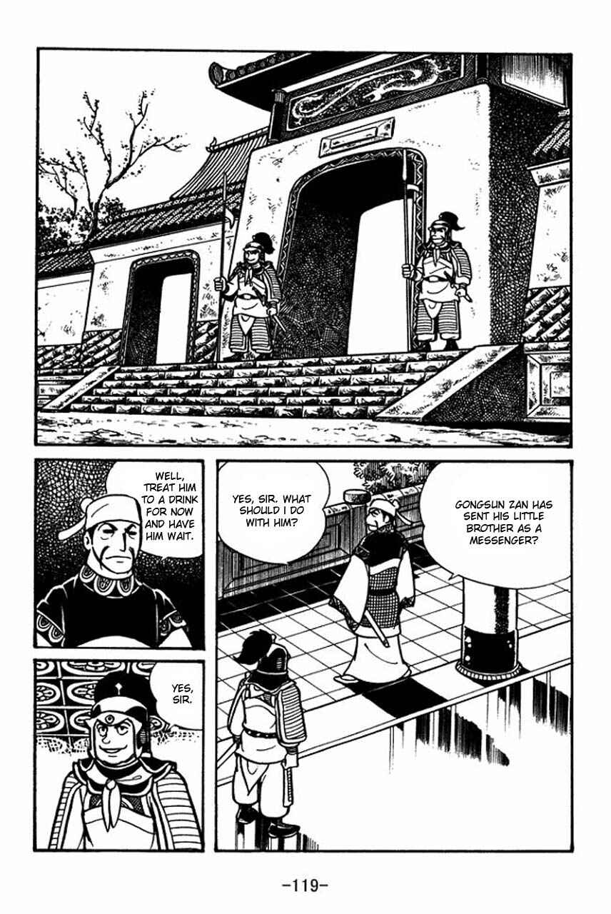 Page 4 Chapter 32 Sangokushi