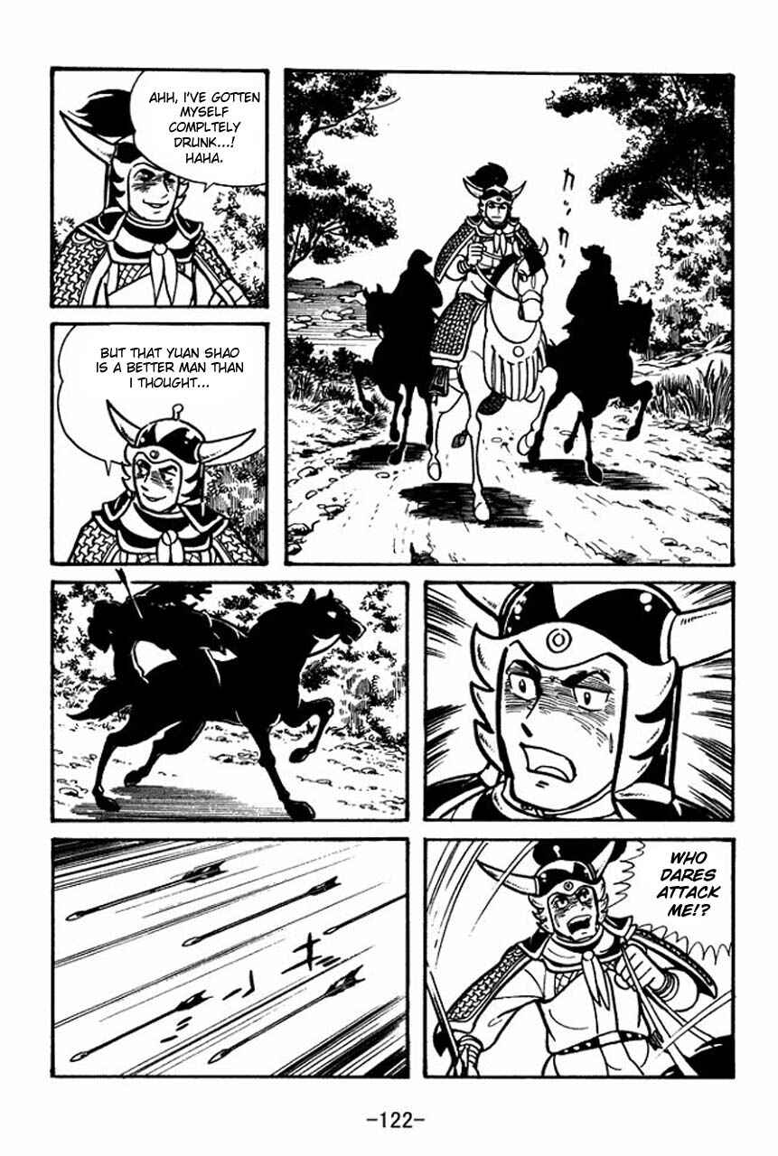 Page 7 Chapter 32 Sangokushi