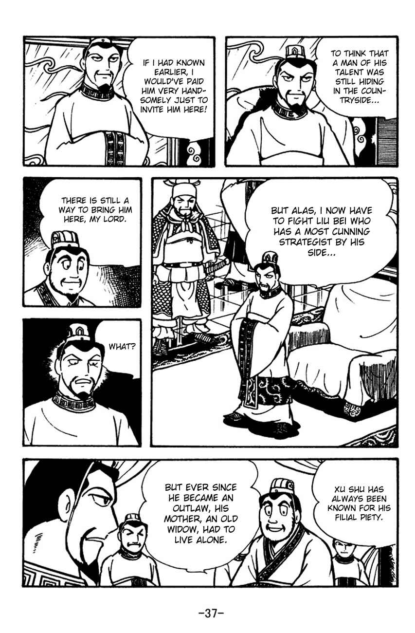 Page 15 Chapter 109 Sangokushi
