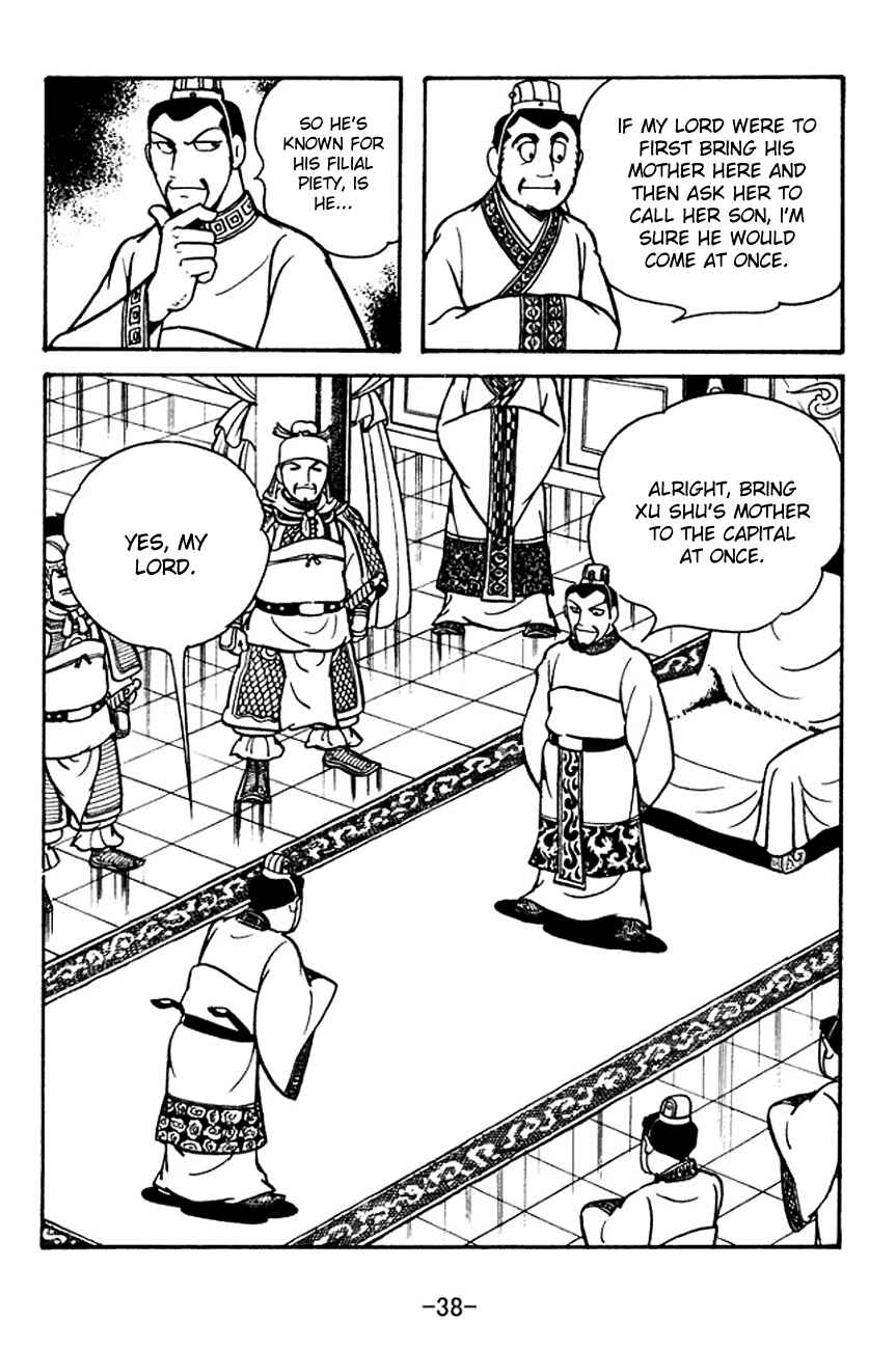 Page 16 Chapter 109 Sangokushi