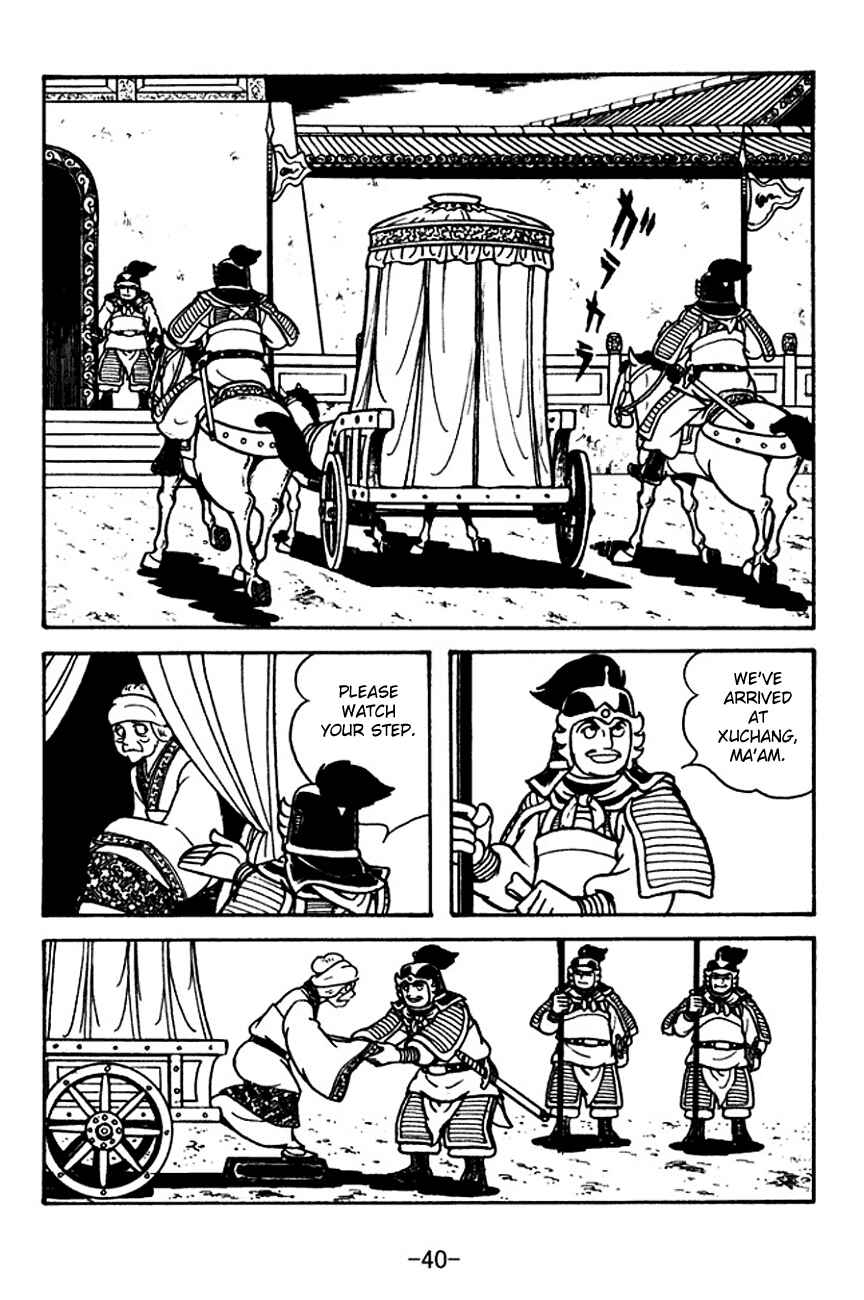 Page 18 Chapter 109 Sangokushi