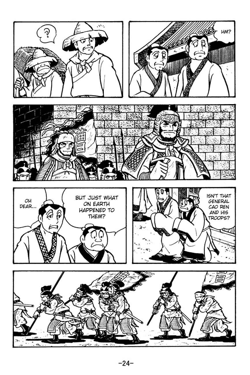 Page 2 Chapter 109 Sangokushi