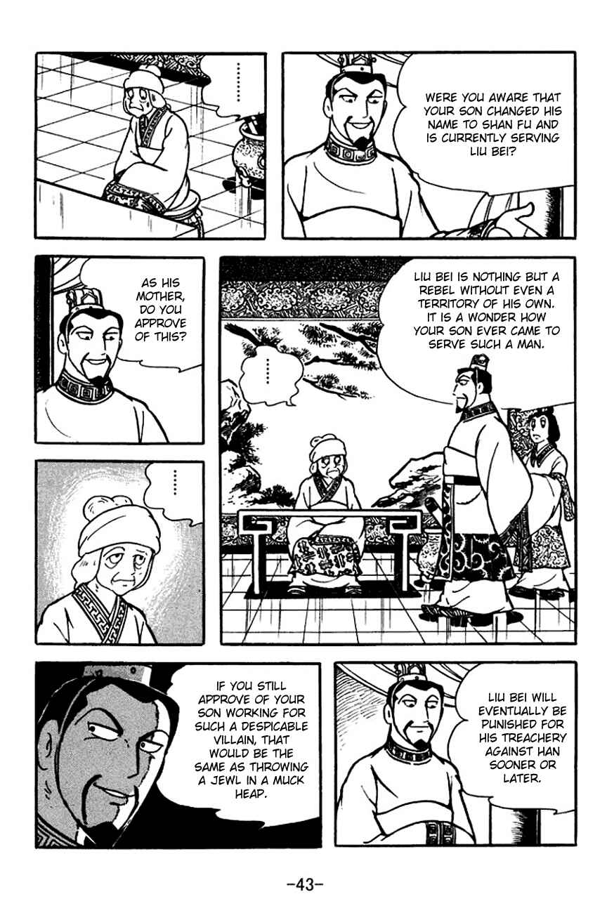 Page 21 Chapter 109 Sangokushi