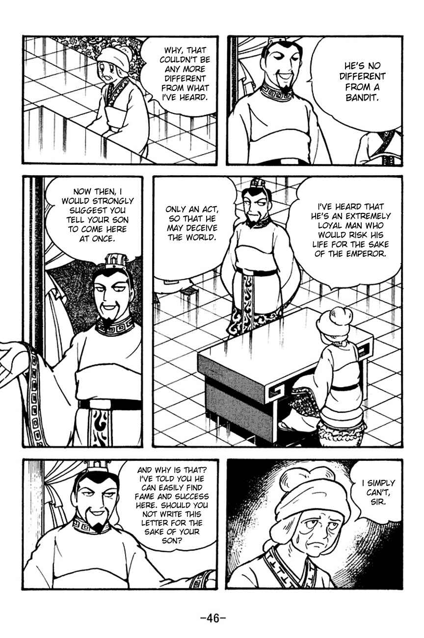 Page 24 Chapter 109 Sangokushi